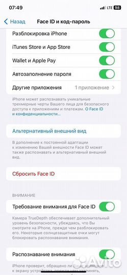 iPhone Xr, 64 ГБ