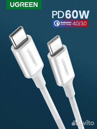 Кабель ugreen US264 2 m White USB-C 2.0 Male To U