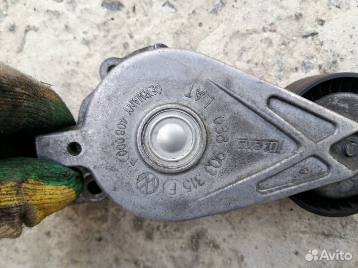 Натяжитель Ремня Фольксваген Шаран 1.9 038903315F