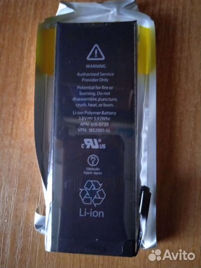 Аккумулятор для айфон 5 S новый