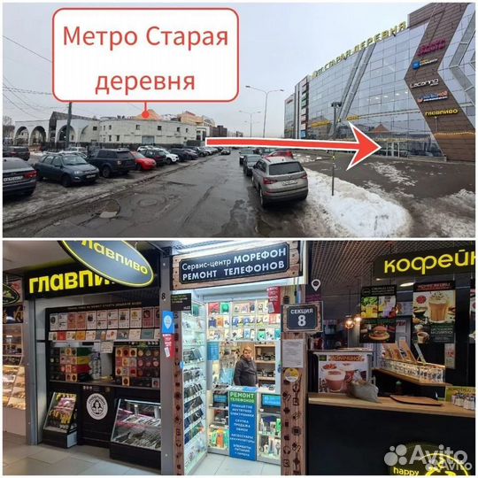 Ремонт Huawei Honor 10X Lite (DNN-LX9) дисплей/акб