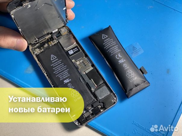 Ремонт iPhone, замена заднего Стекла, Батареи