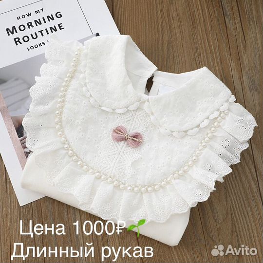Кофта школьная для девочки