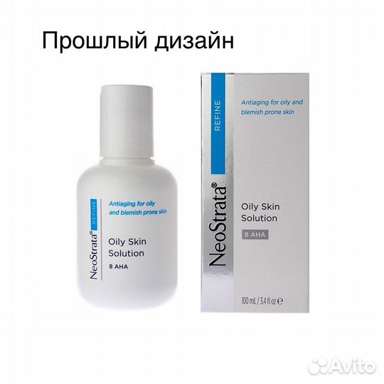 Neostrata Oily Skin Solution для жирной кожи