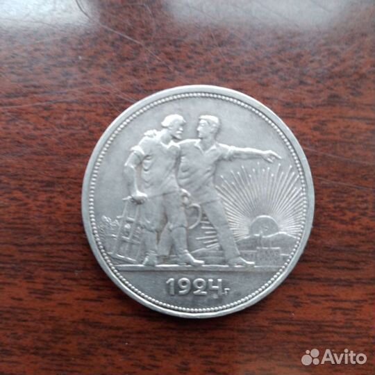 Монета серебряная