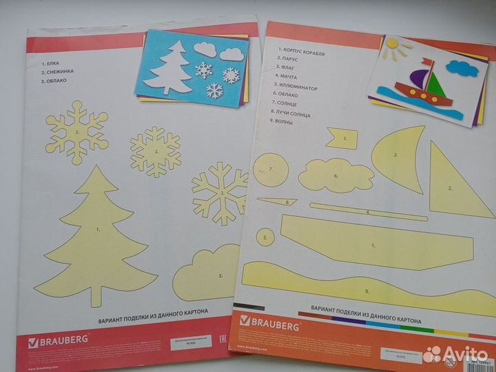 Белый и цветной картон a3