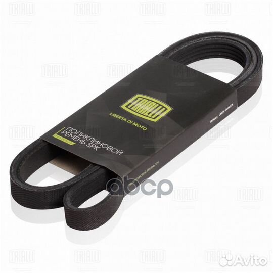 Ремень поликлиновой 149971492 5PK1715 Trialli