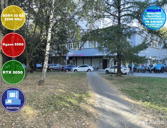 Игровой пк новый AMD5500-RTX3050-32DDR4-TIO378-A520