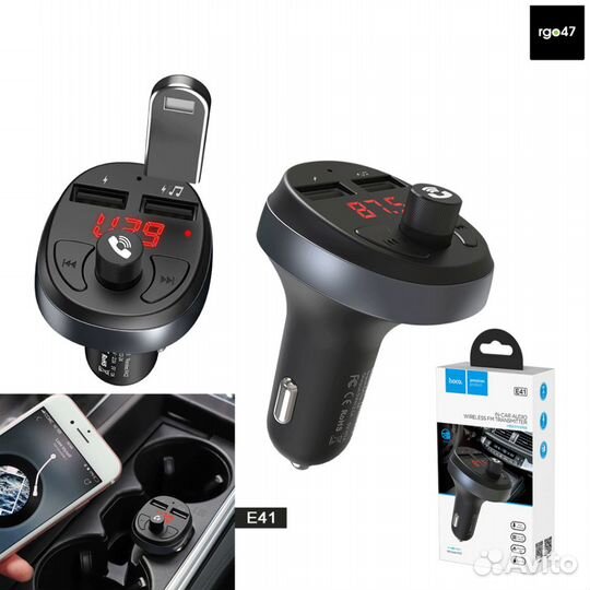 Hoco E41 автомобильное зарядное, FM трансмиттер)