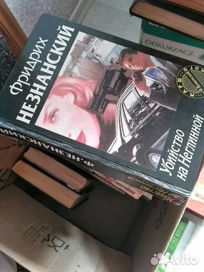 Детективы, боевики, немного фантастики