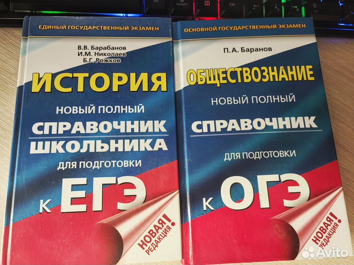 Справочники