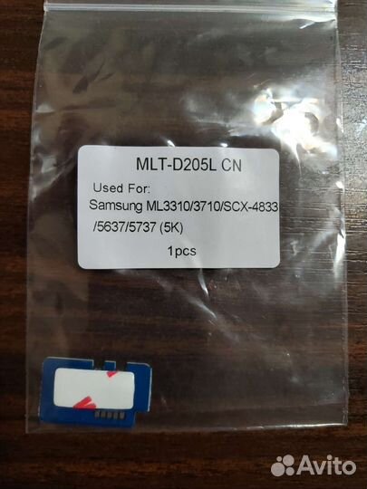 Чип картриджа MLT-D205L