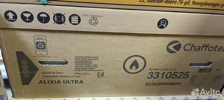 Chaffoteaux Alixia Ultra 24 CF (Италия), о.к.с