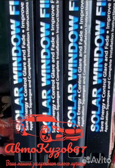 Плёнка тонировочная