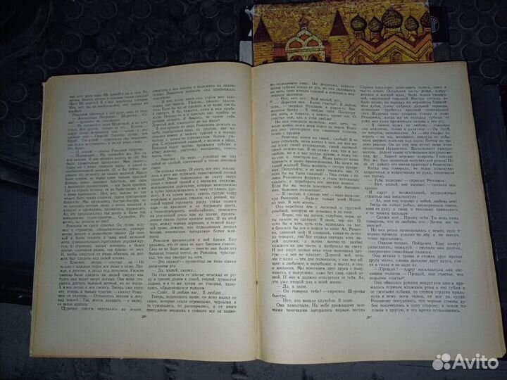 Книги разные