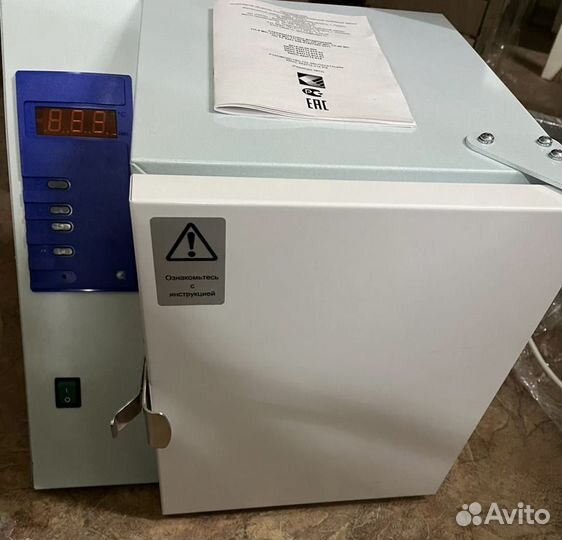 Для стерилизации инструментов