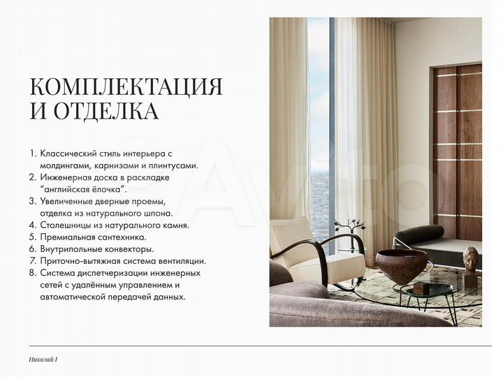 1-к. апартаменты, 33,2 м², 2/9 эт.