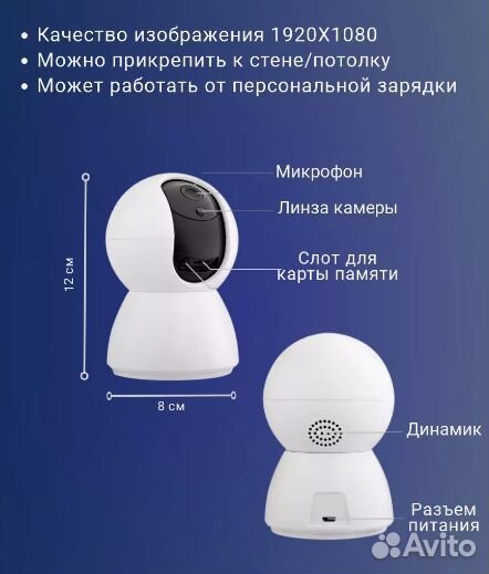 Камера видеоняня видеонаблюдения / новая