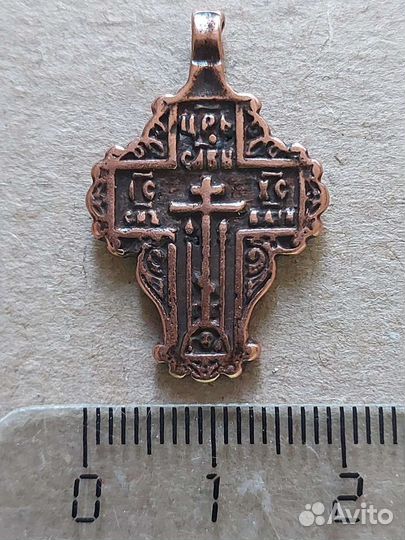 Медный крест нательный, литьё, чернение. Новый
