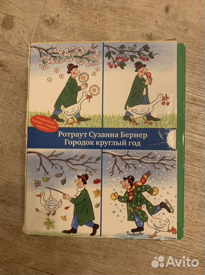 Детские книжки