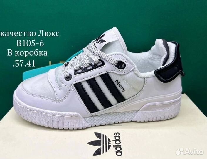 Adidas forum low bad bunny / benito женские 36-41