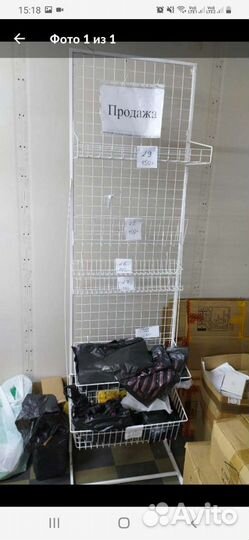 Стойка решетка торговая