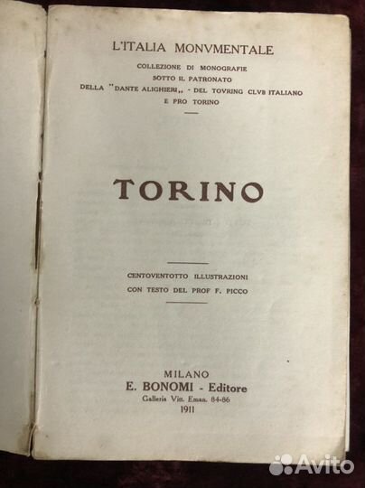 Колекция монографии Италия 1911 год
