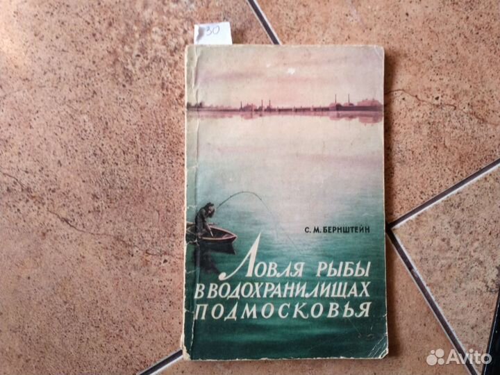 Всё о рыбалке,монтаж котлов,пуэ кранов-манипулятор