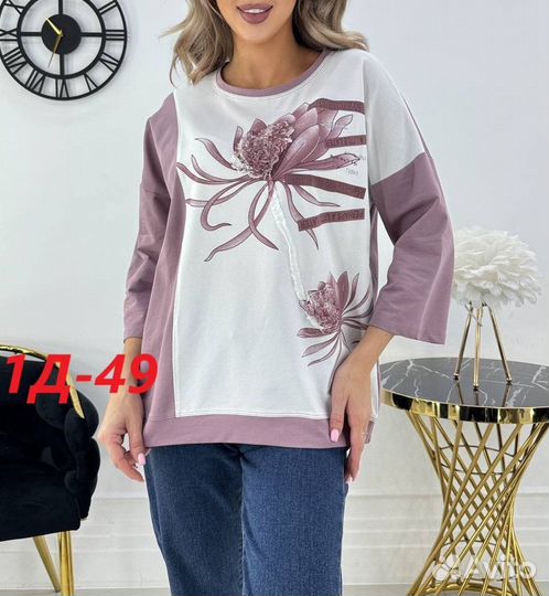 Свитшоты 48р до 56р