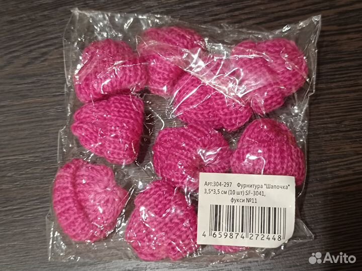 Шапочки вязанные