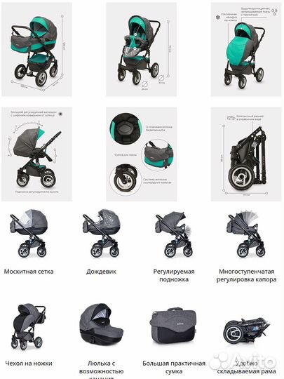 Коляска детская 2 в 1 Riko brano