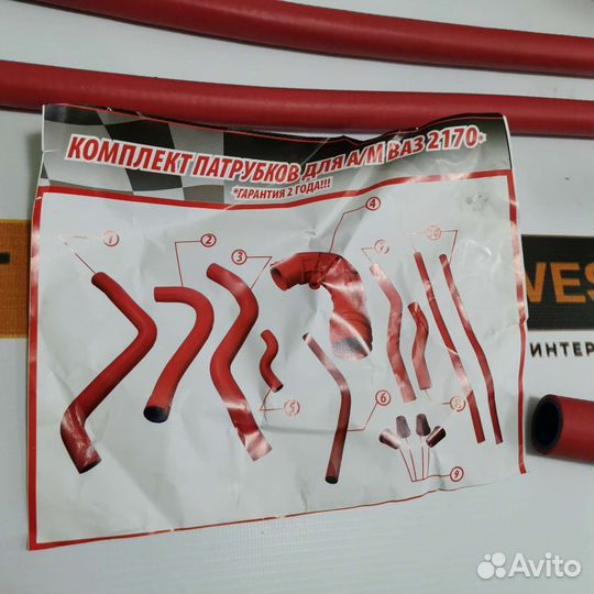 Комплект патрубков двигателя для Лада Приора 16кл