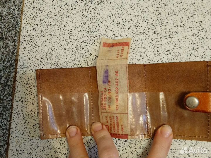 Портмоне маленькое СССР