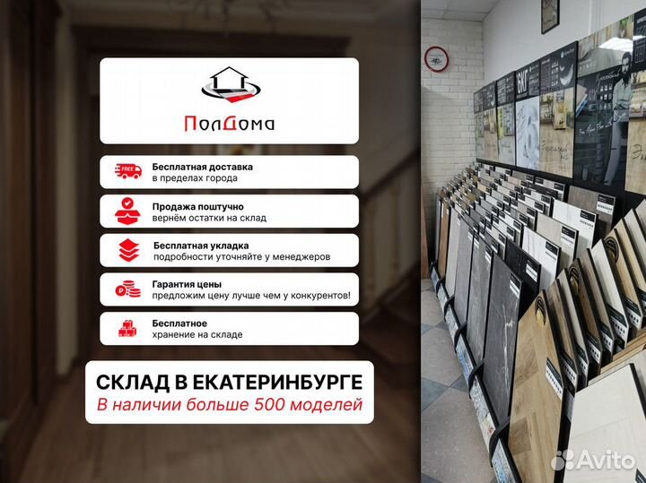 Линолеум спортивный Tarkett Omnisports 40 зеленый