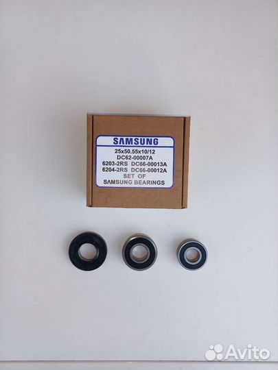 Подшипники для стиральной машины Samsung 3.5 - 6кг