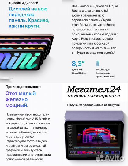 iPad mini (2021) 64GB Wi-Fi + Cellular Gray