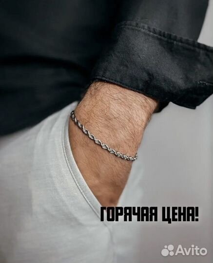 Браслет серебристый из нержавеющей стали