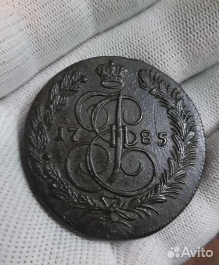 5 копеек Екатерины II. ем, ам, км