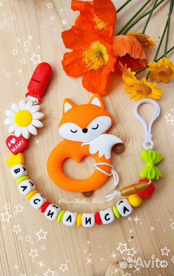 Силиконовые грызунки