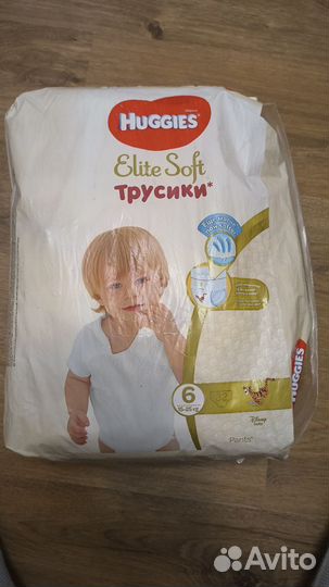 Подгузники трусики 6 buggies elite soft