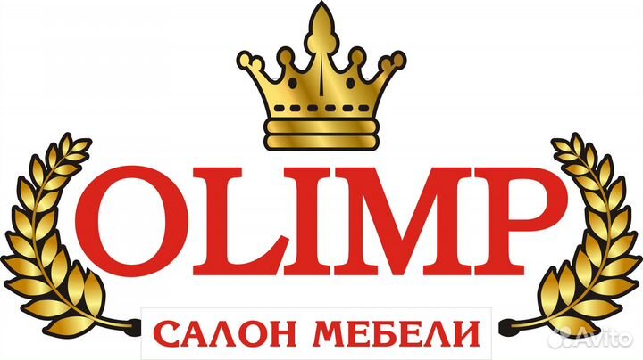 Требуется бухгалтер