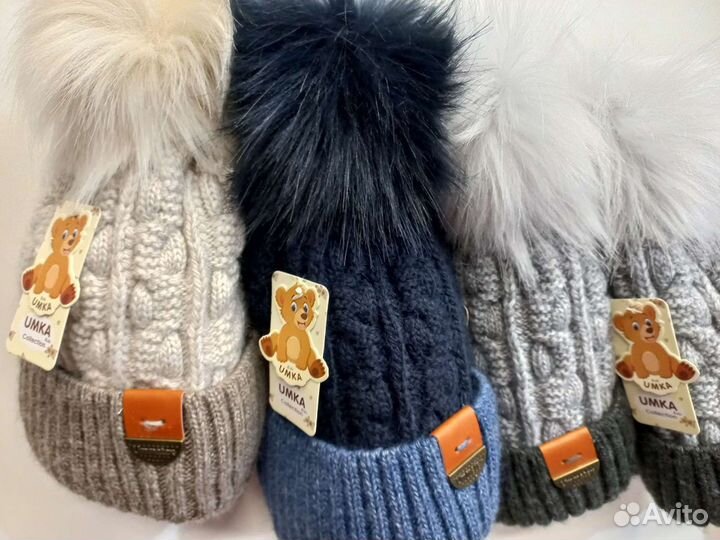 Шапки зимние