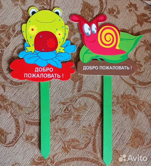 Рукоделие для оформления