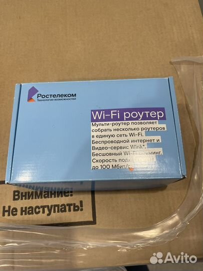 Оборудование Wink Ростелеком