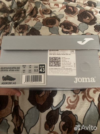 Футбольные бутсы, joma