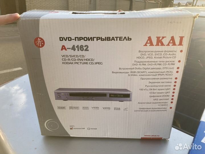 Dvd плеер akai и другие модели