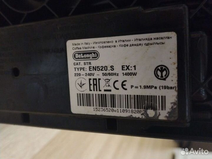 Кофемашина delonghi nespresso