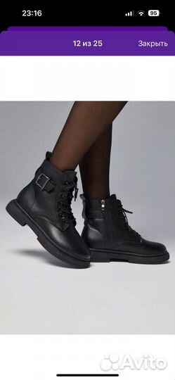 Ботинки зимние