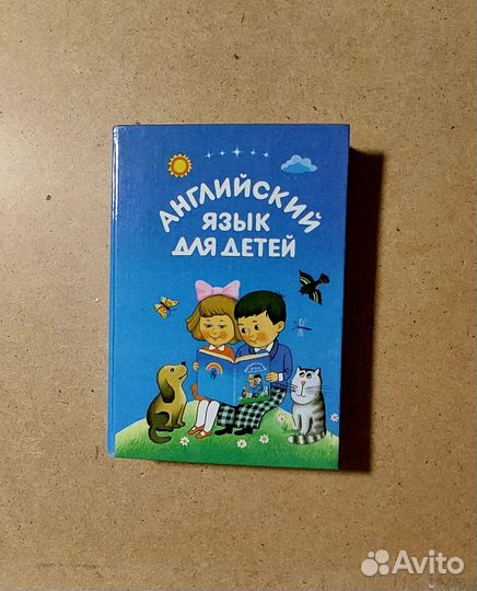 Английский /немецкий/ финский язык, книги учебники