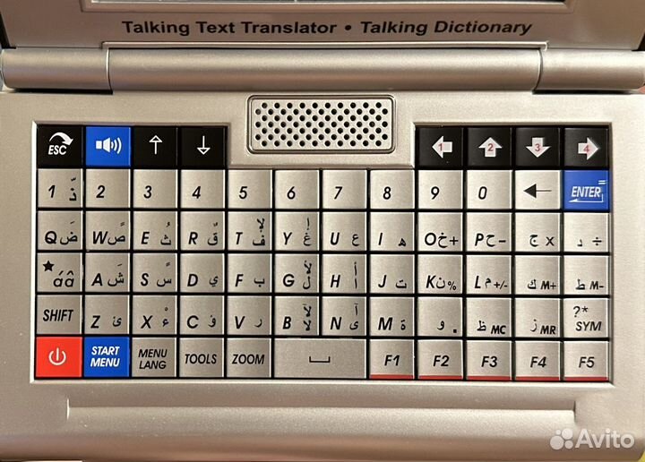 Электронный переводчик словарь англо-арабский